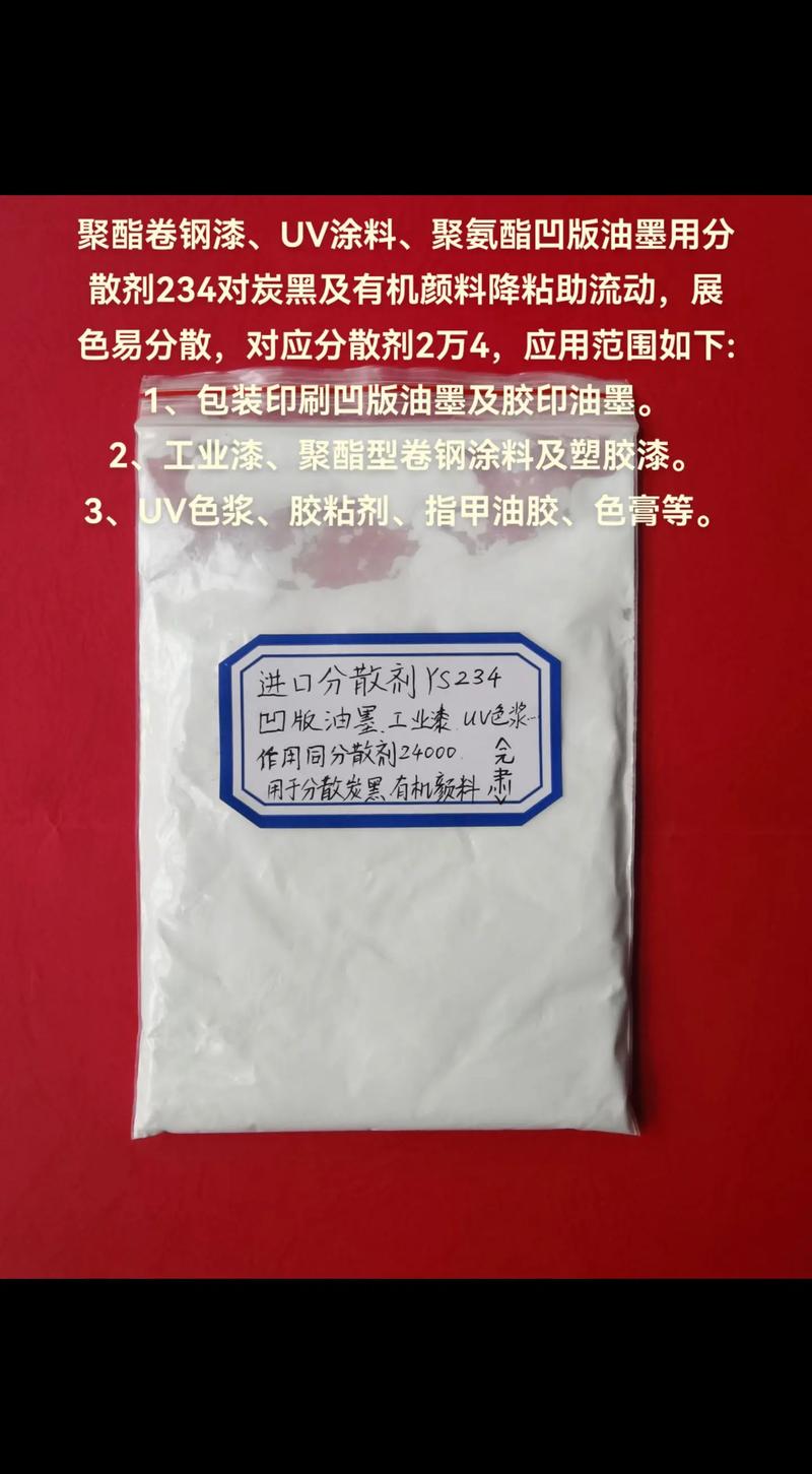 UV油墨：新时代印刷科技的瑰宝
