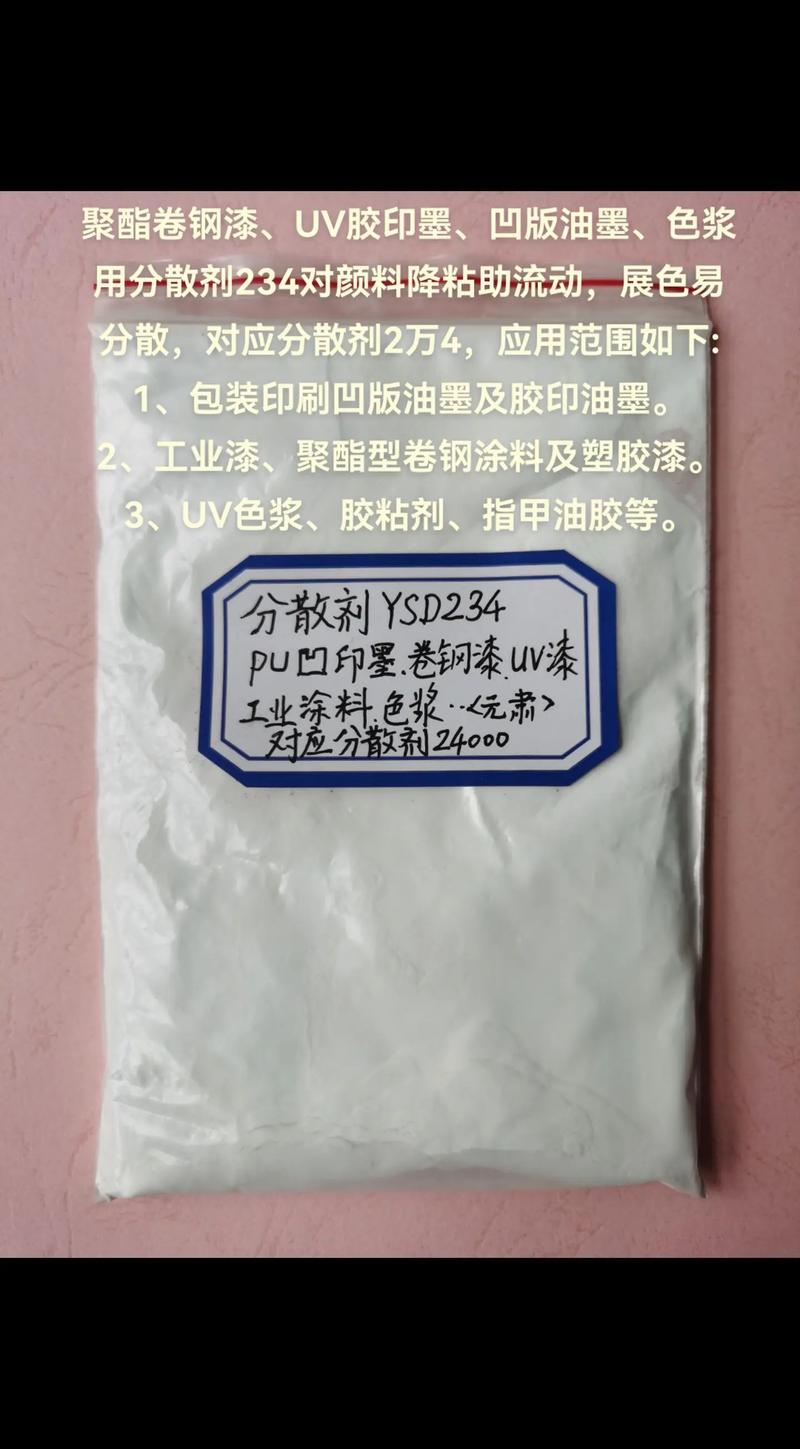 探索太原油墨的现代应用与未来趋势