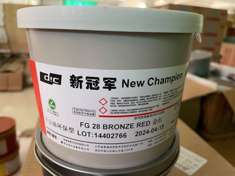 水性油墨：绿色印刷的未来之路